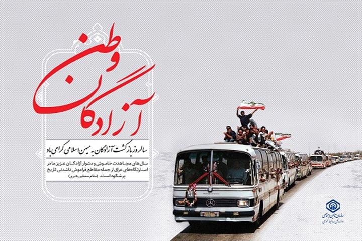 بانکدار آنلاین 